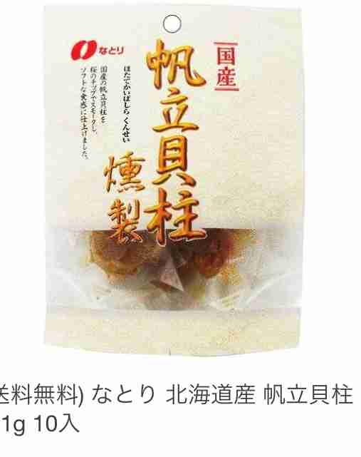 とにかく「これ美味しいよ！」っていうものをおすすめするトピ