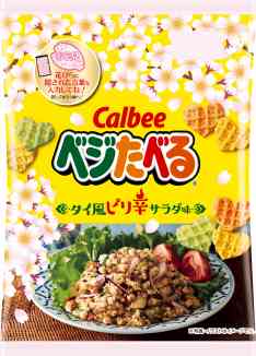 とにかく「これ美味しいよ！」っていうものをおすすめするトピ