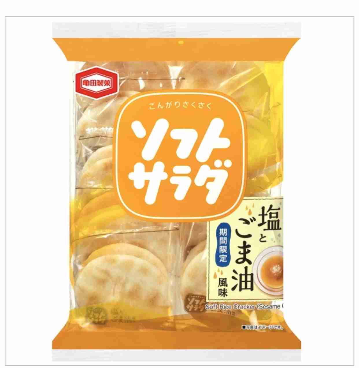 とにかく「これ美味しいよ！」っていうものをおすすめするトピ