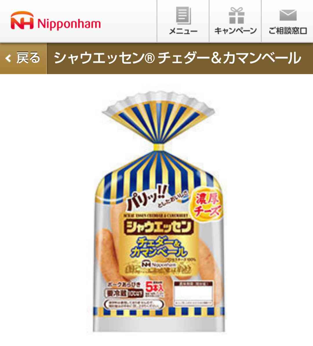 とにかく「これ美味しいよ！」っていうものをおすすめするトピ