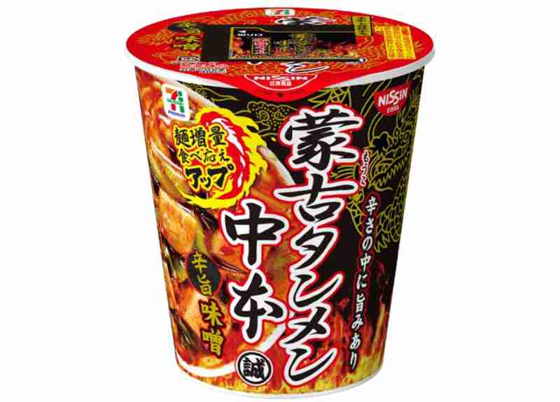 とにかく「これ美味しいよ！」っていうものをおすすめするトピ