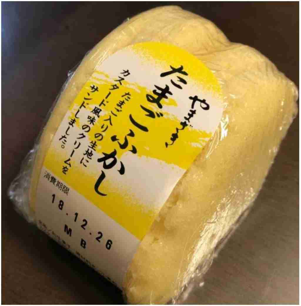 とにかく「これ美味しいよ！」っていうものをおすすめするトピ