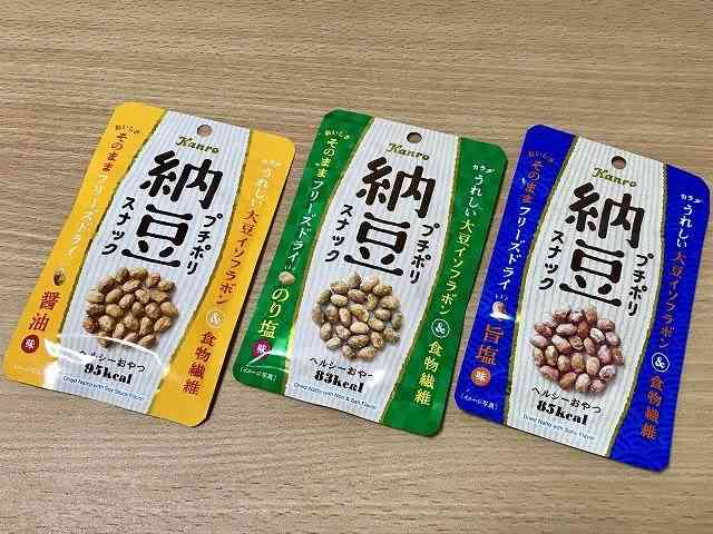 とにかく「これ美味しいよ！」っていうものをおすすめするトピ