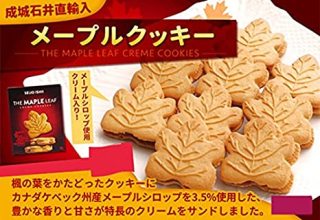 とにかく「これ美味しいよ！」っていうものをおすすめするトピ