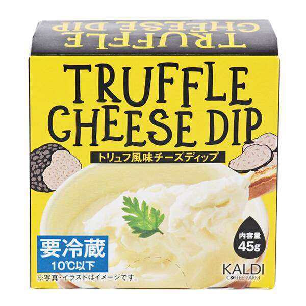 とにかく「これ美味しいよ！」っていうものをおすすめするトピ