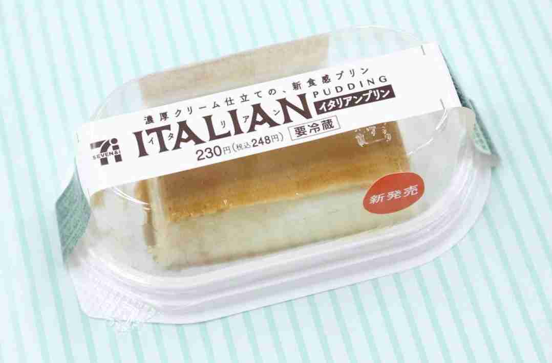 とにかく「これ美味しいよ！」っていうものをおすすめするトピ