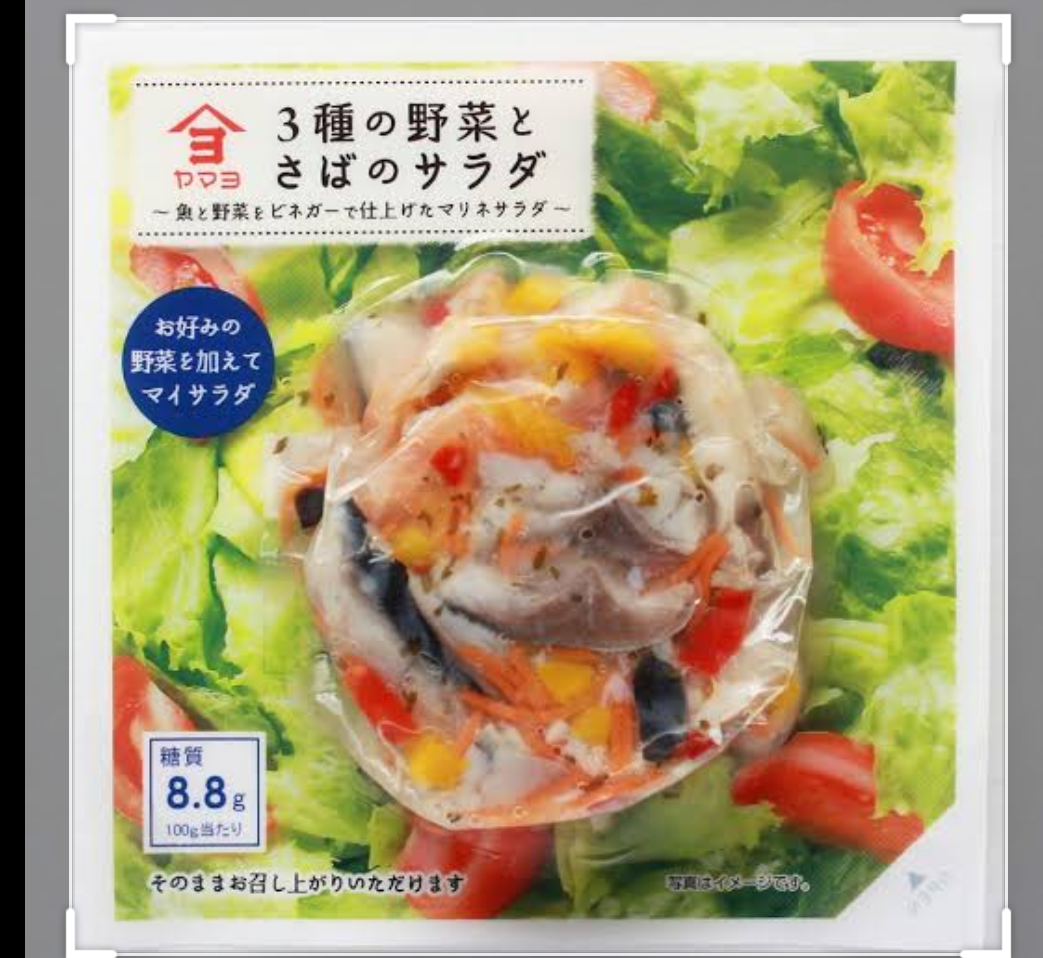 とにかく「これ美味しいよ！」っていうものをおすすめするトピ
