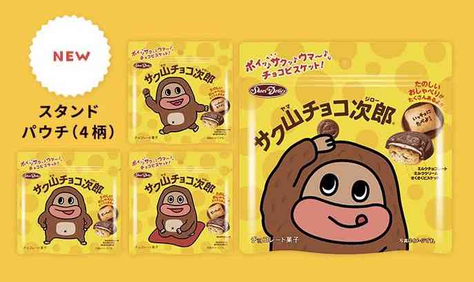 とにかく「これ美味しいよ！」っていうものをおすすめするトピ