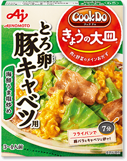 とにかく「これ美味しいよ！」っていうものをおすすめするトピ
