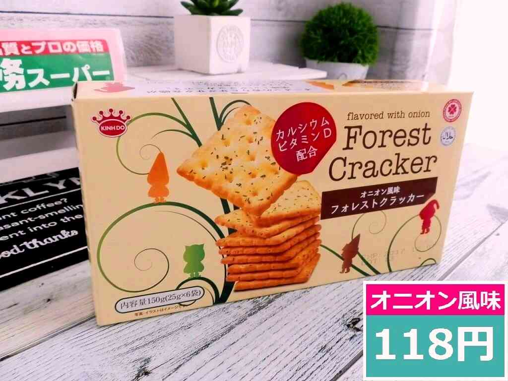 とにかく「これ美味しいよ！」っていうものをおすすめするトピ