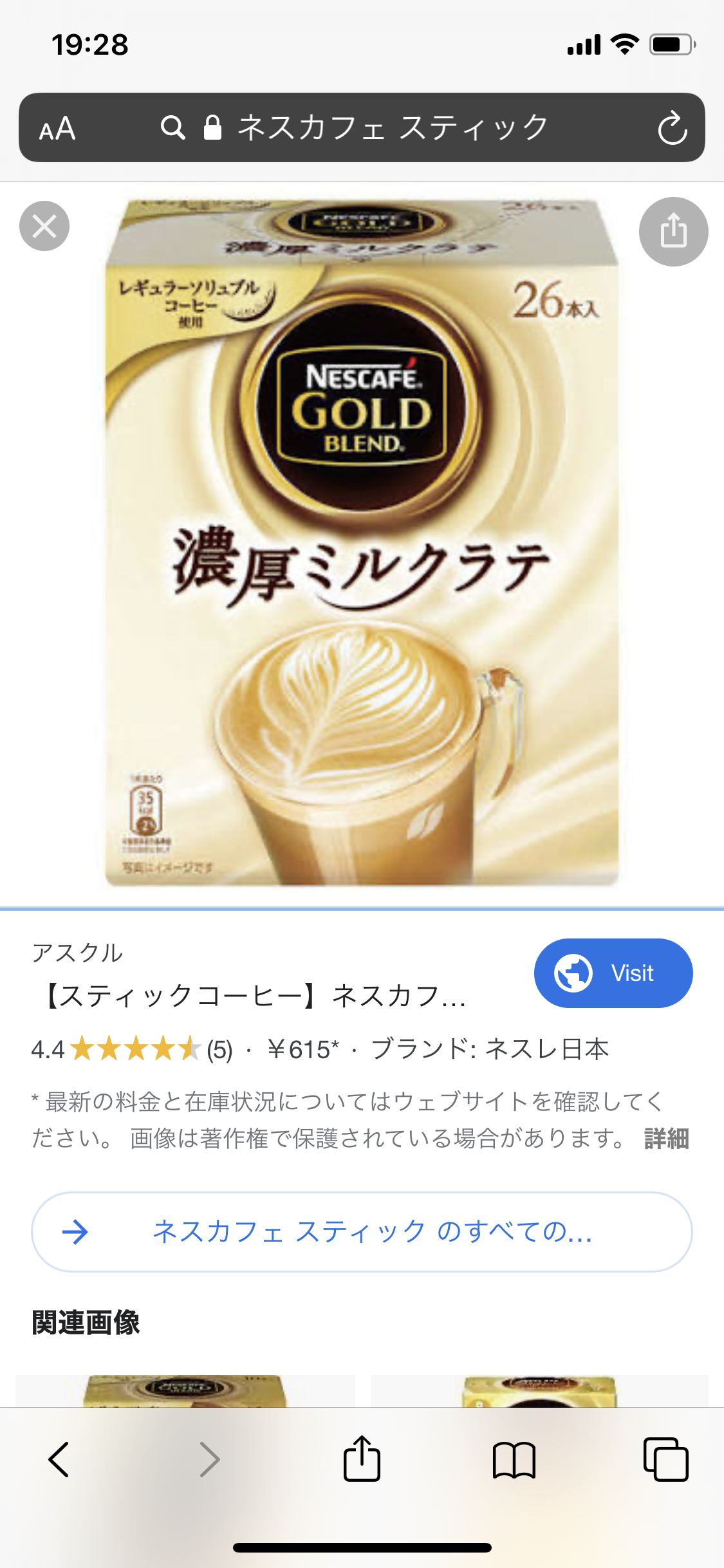 とにかく「これ美味しいよ！」っていうものをおすすめするトピ