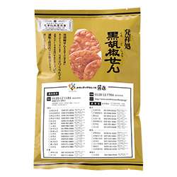 とにかく「これ美味しいよ！」っていうものをおすすめするトピ