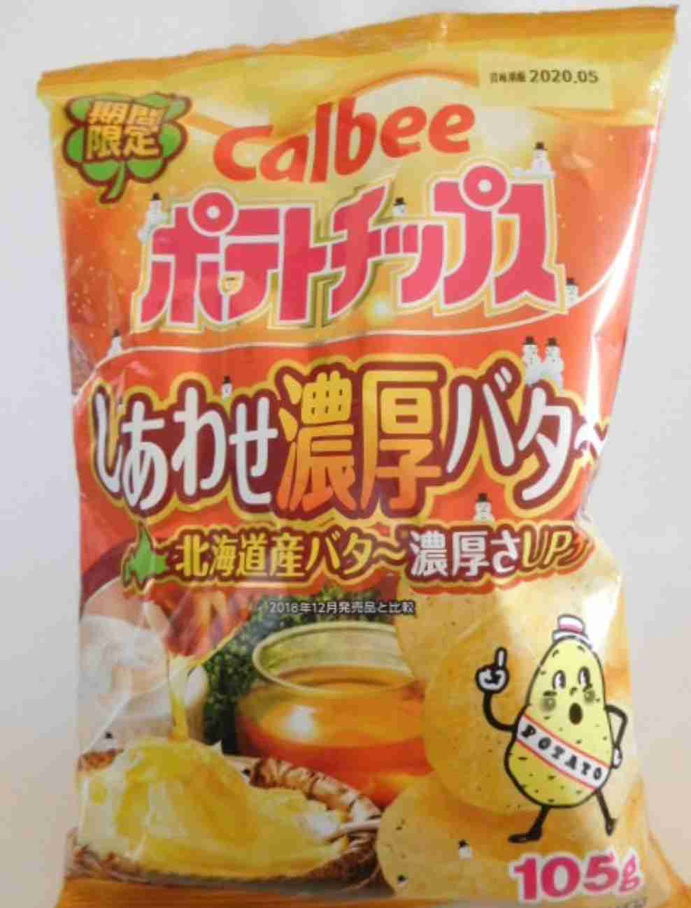 とにかく「これ美味しいよ！」っていうものをおすすめするトピ
