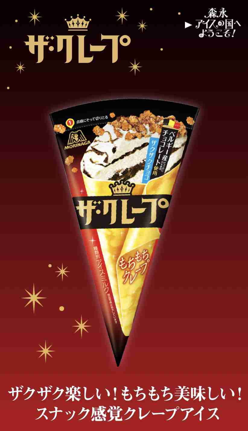 とにかく「これ美味しいよ！」っていうものをおすすめするトピ