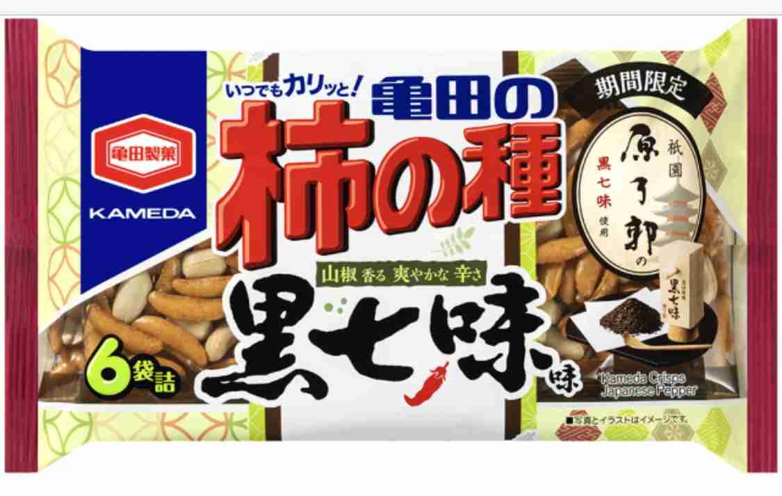 とにかく「これ美味しいよ！」っていうものをおすすめするトピ