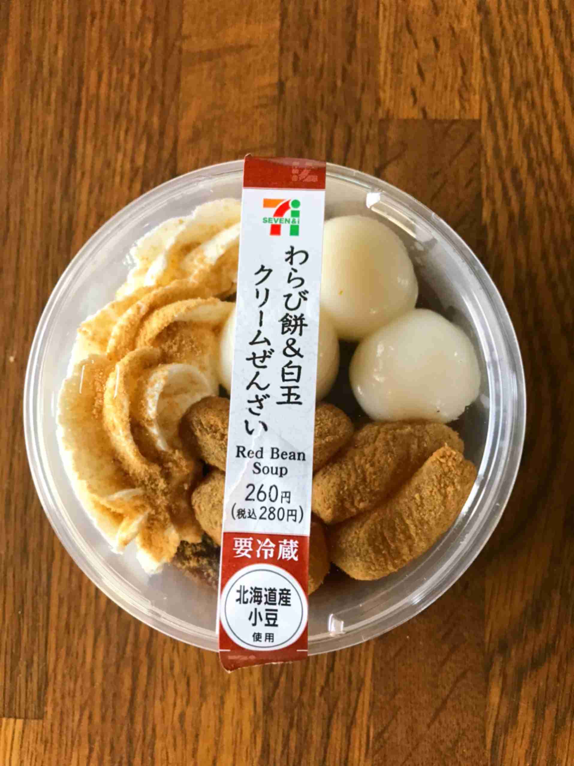 とにかく「これ美味しいよ！」っていうものをおすすめするトピ