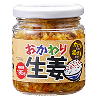 とにかく「これ美味しいよ！」っていうものをおすすめするトピ