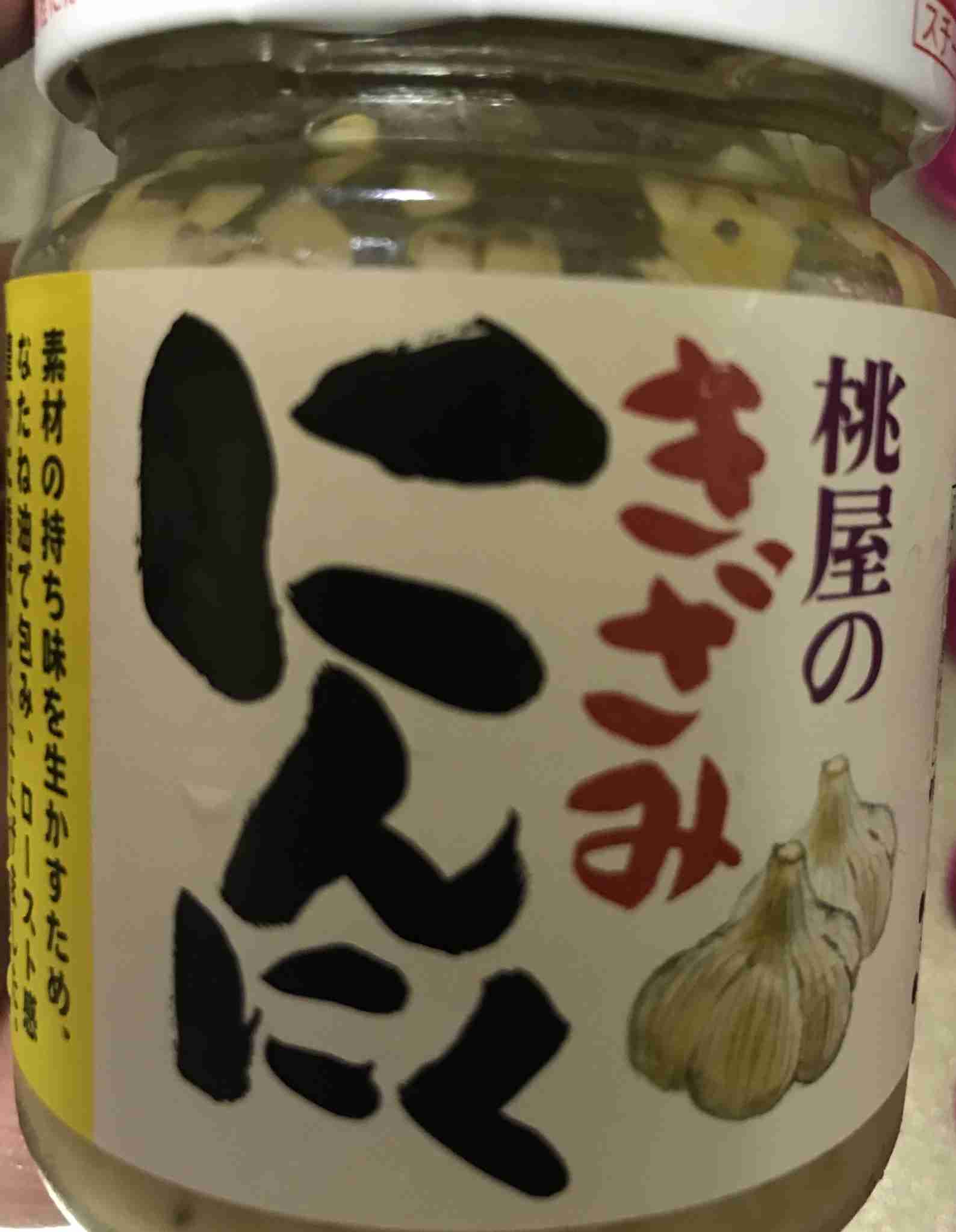 とにかく「これ美味しいよ！」っていうものをおすすめするトピ