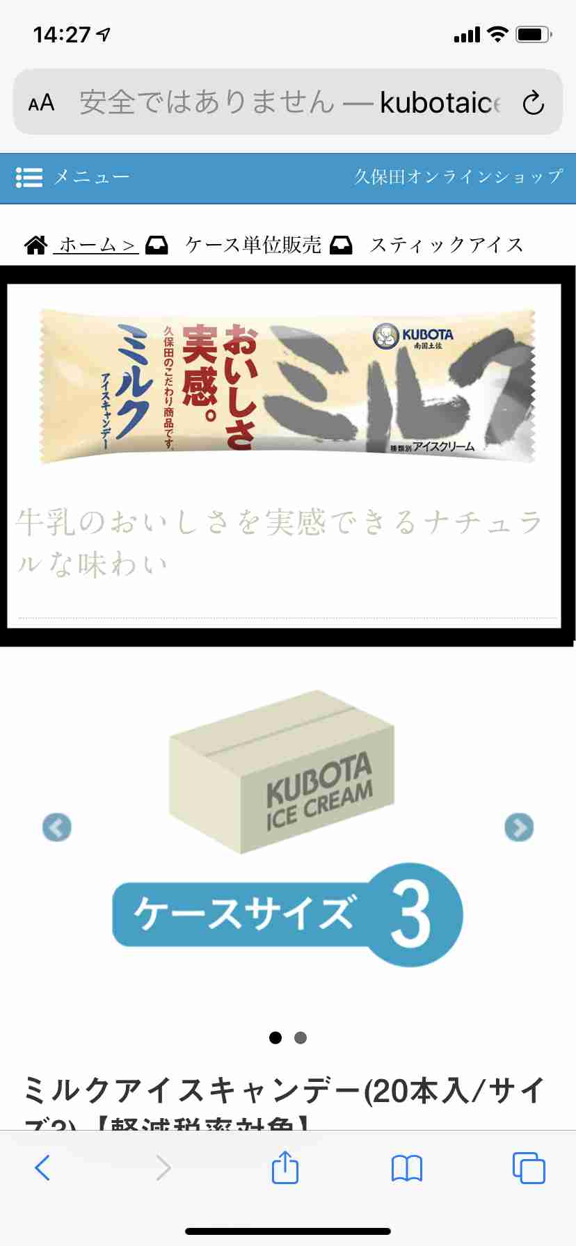 とにかく「これ美味しいよ！」っていうものをおすすめするトピ