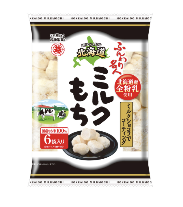 とにかく「これ美味しいよ！」っていうものをおすすめするトピ