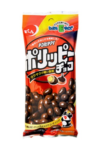 とにかく「これ美味しいよ！」っていうものをおすすめするトピ