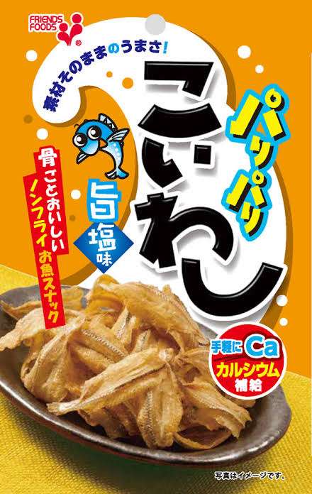 とにかく「これ美味しいよ！」っていうものをおすすめするトピ