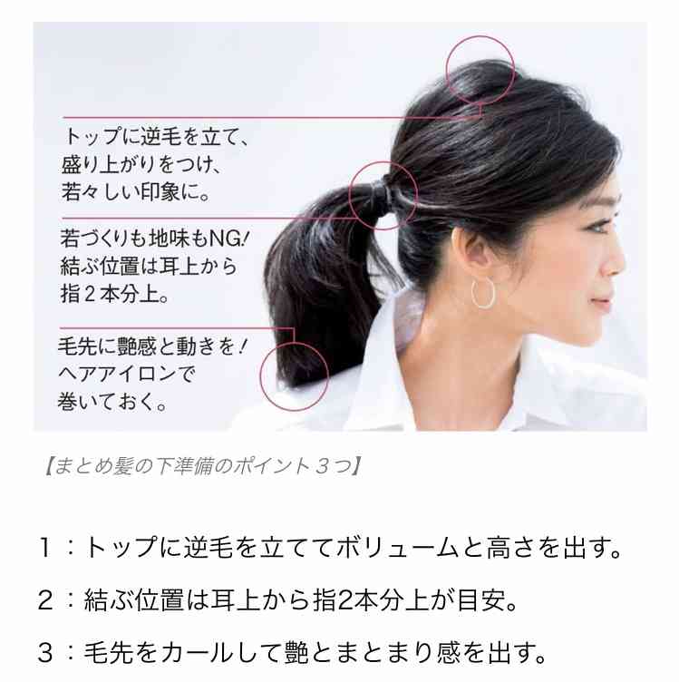 疲れた主婦風ヘアーをマシにしたい ガールズちゃんねる Girls Channel