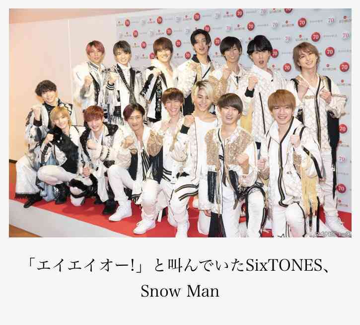 SixTONES vs Snow Man、13年10か月ぶりのデビューシングル2週連続&通算3週1位