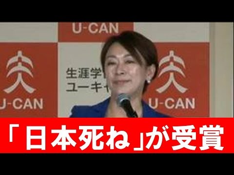 101日後に炎上したワニ　「電通案件」否定、作者は涙の釈明