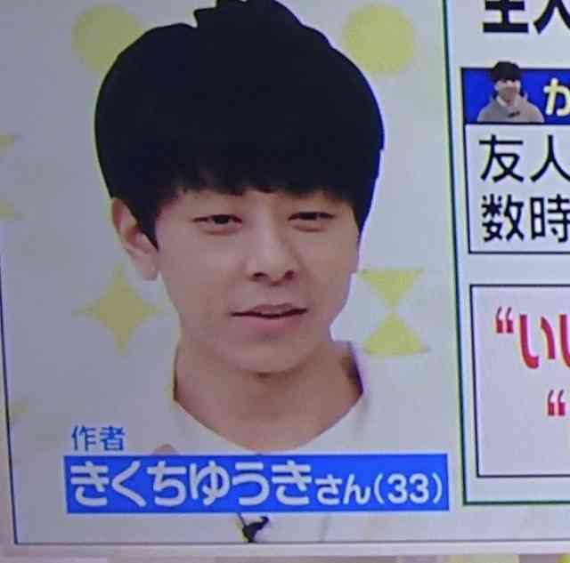 101日後に炎上したワニ　「電通案件」否定、作者は涙の釈明