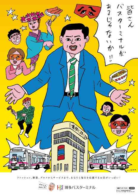 101日後に炎上したワニ　「電通案件」否定、作者は涙の釈明