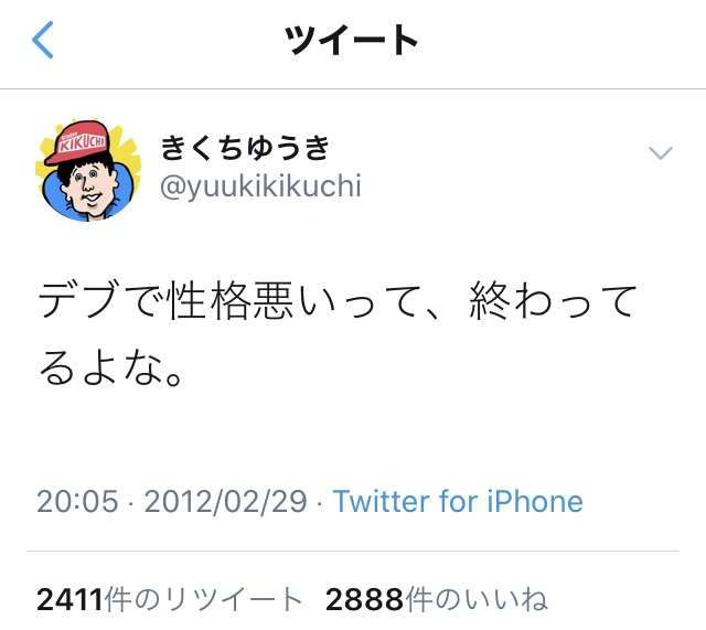 101日後に炎上したワニ　「電通案件」否定、作者は涙の釈明