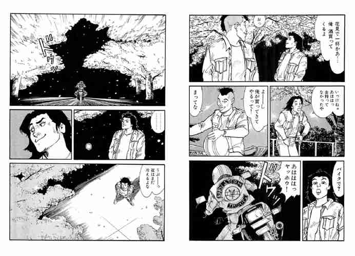 101日後に炎上したワニ　「電通案件」否定、作者は涙の釈明