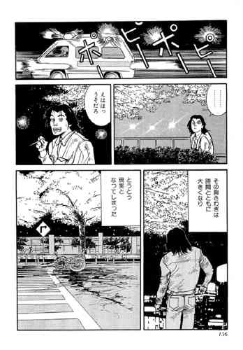 101日後に炎上したワニ　「電通案件」否定、作者は涙の釈明