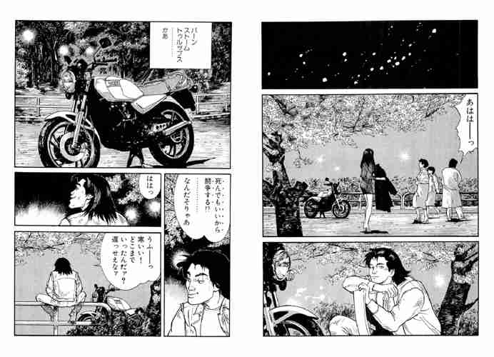 101日後に炎上したワニ　「電通案件」否定、作者は涙の釈明