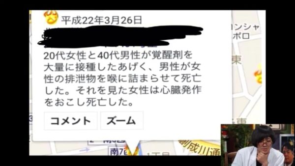【閲覧注意？】個人的に嫌な死に方