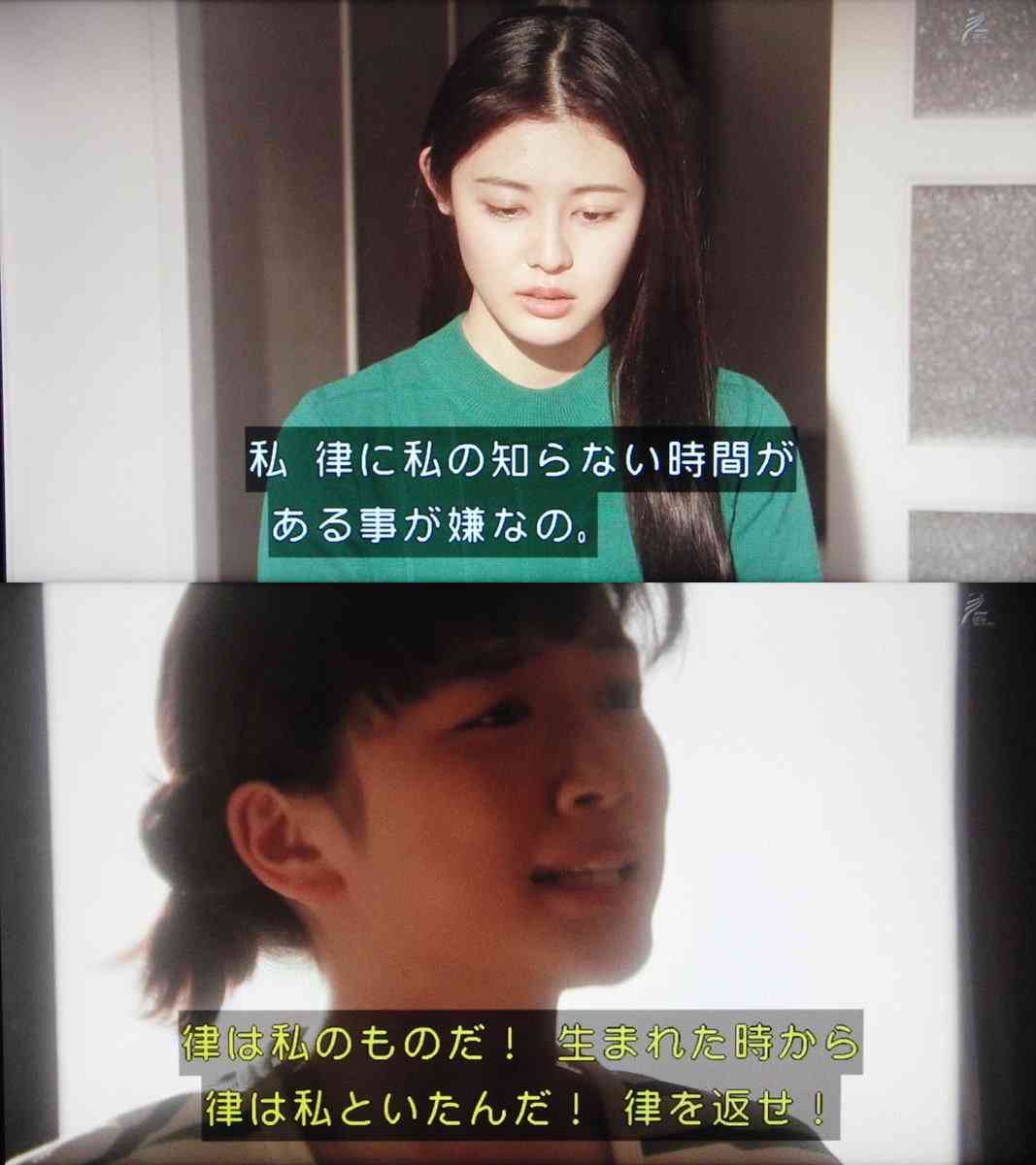 永野芽郁、20代初作品でイメージ覆す“大人メイク”