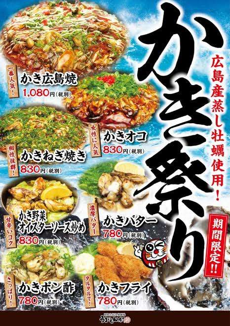 胃腸炎