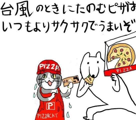 台風、大雪などの際にデリバリーを頼むことについて【あり？なし？】