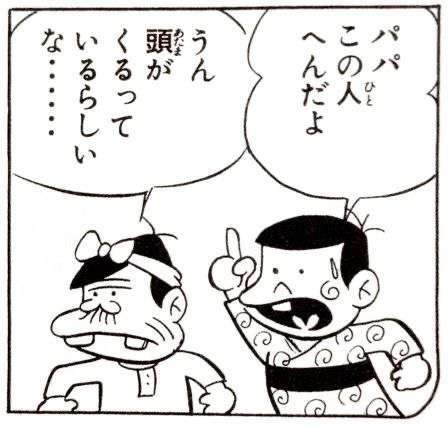 入浴剤も香害ですか?