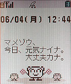 若い人が知らなさそうな言葉を書くトピ