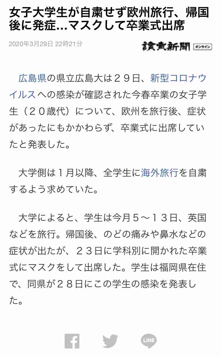 紗理奈、自粛でタピオカ屋は？に秒速切り返し「それ優樹菜。一番はじめに自粛した人です」