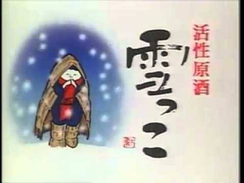 【地元応援】ご当地CMソングを歌うトピ