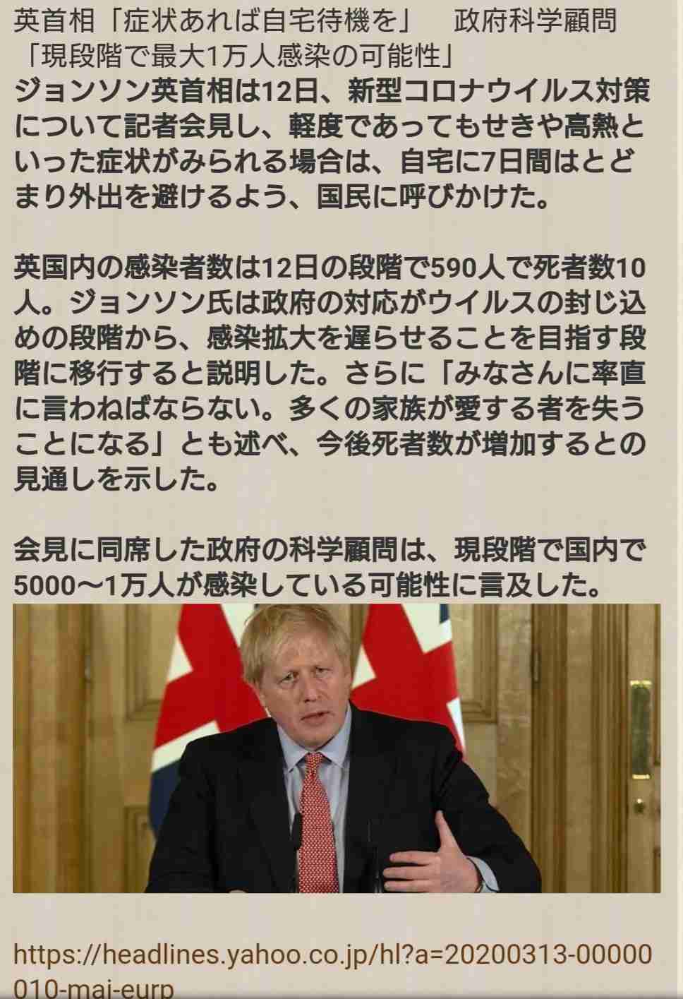 教授がエジプト旅行後に新型コロナ感染判明→卒業式が中止に。学長が会見で憤り