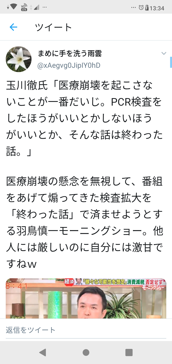 教授がエジプト旅行後に新型コロナ感染判明→卒業式が中止に。学長が会見で憤り