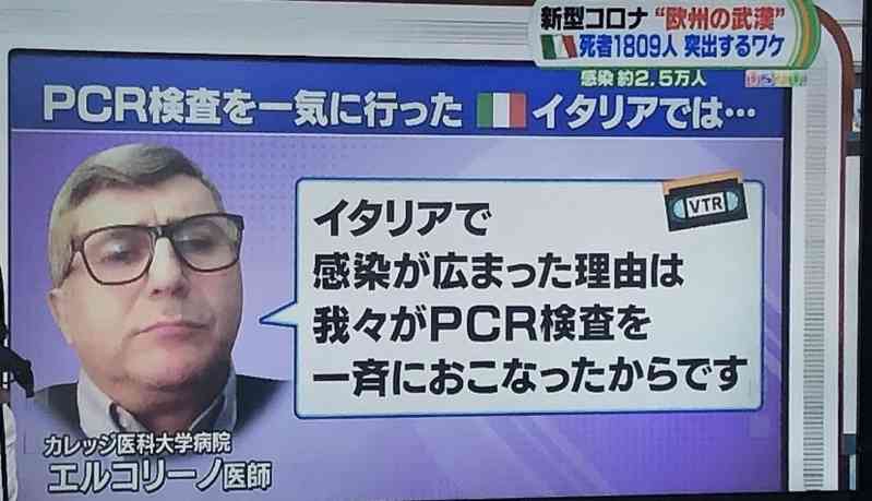 教授がエジプト旅行後に新型コロナ感染判明→卒業式が中止に。学長が会見で憤り