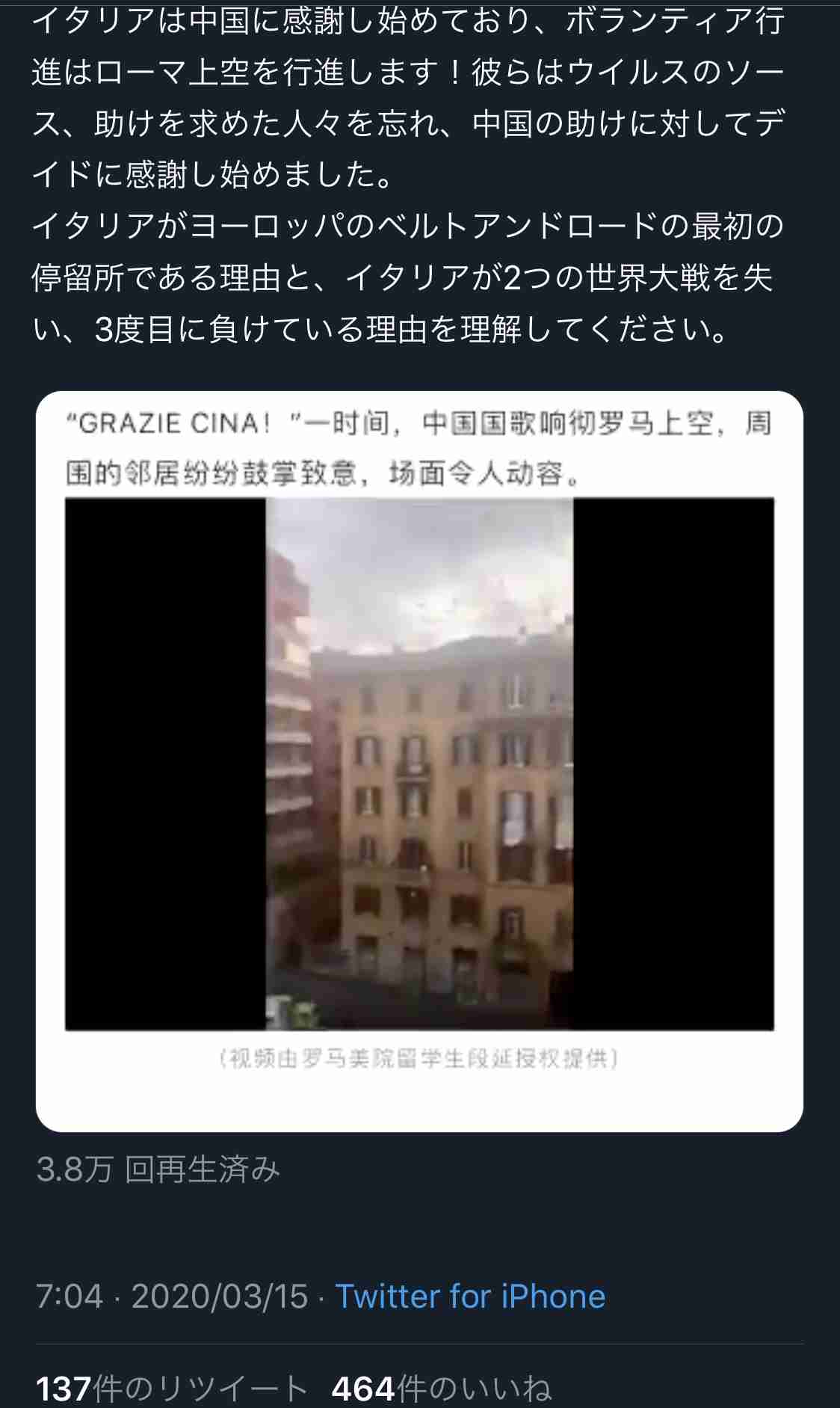教授がエジプト旅行後に新型コロナ感染判明→卒業式が中止に。学長が会見で憤り