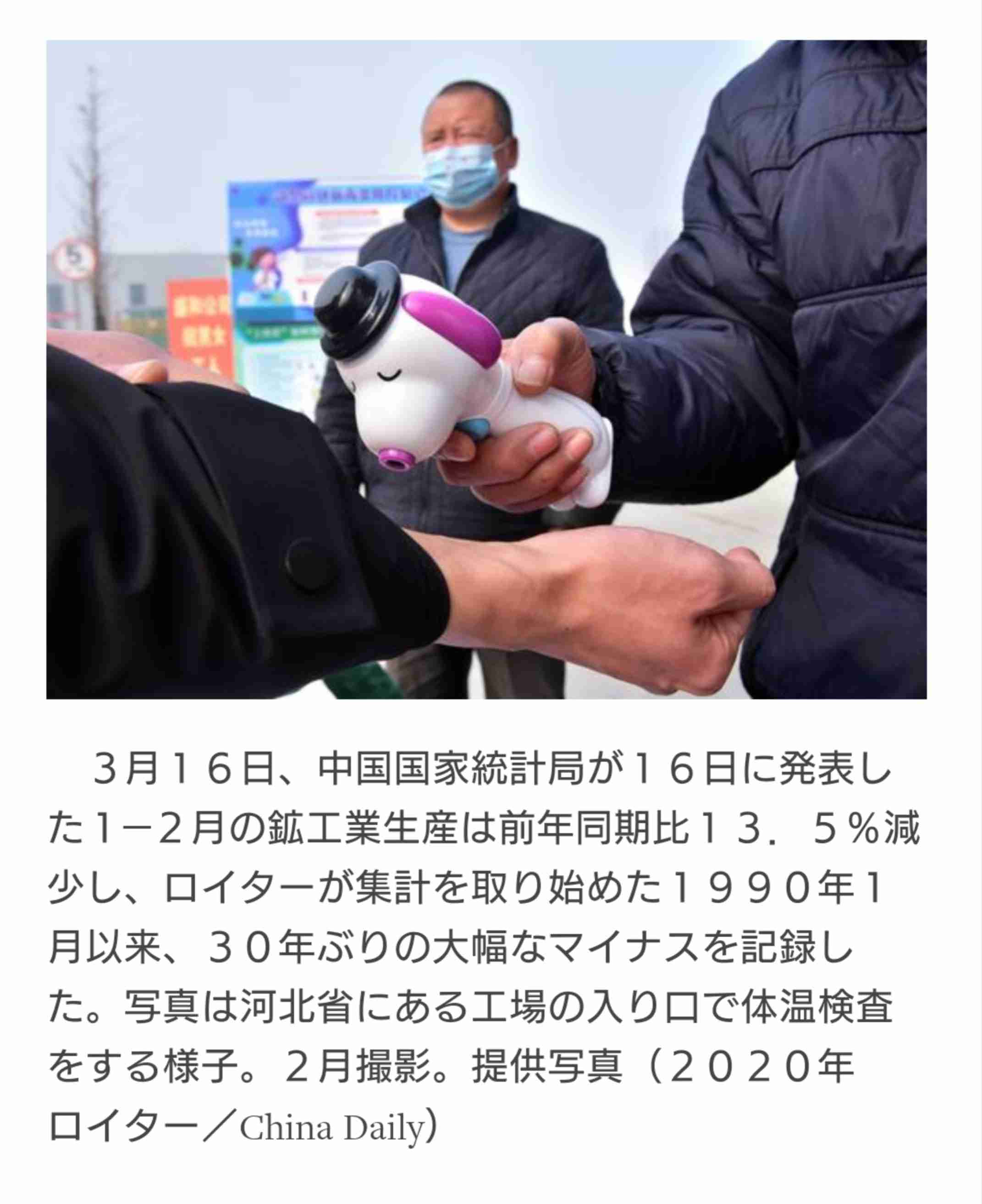 教授がエジプト旅行後に新型コロナ感染判明→卒業式が中止に。学長が会見で憤り