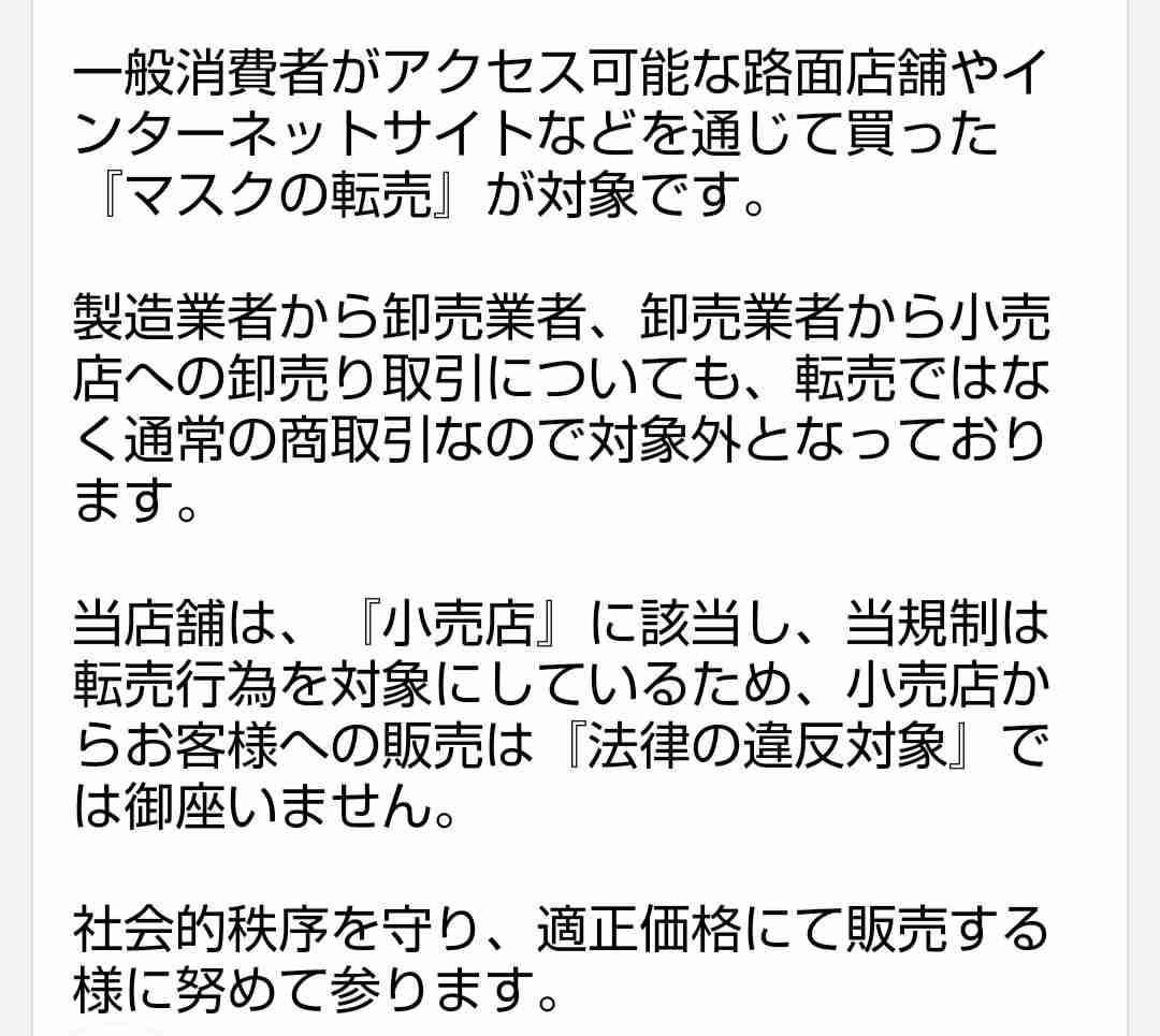 教授がエジプト旅行後に新型コロナ感染判明→卒業式が中止に。学長が会見で憤り