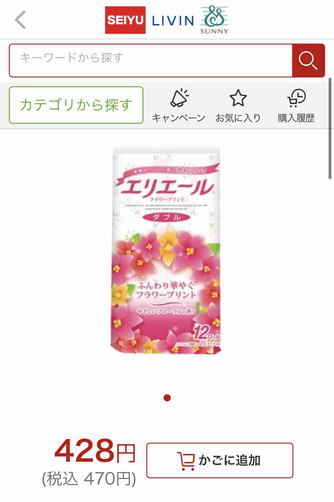 週末に楽しく雑談したい人が集まるトピ